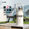 GOOM 趣运动保温杯 316不锈钢 900ml大容量 保温杯（GM-23AW-B4） 商品缩略图0