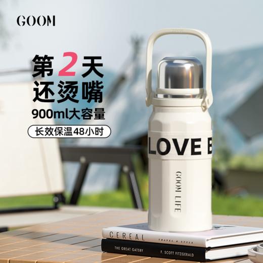 GOOM 趣运动保温杯 316不锈钢 900ml大容量 保温杯（GM-23AW-B4） 商品图0