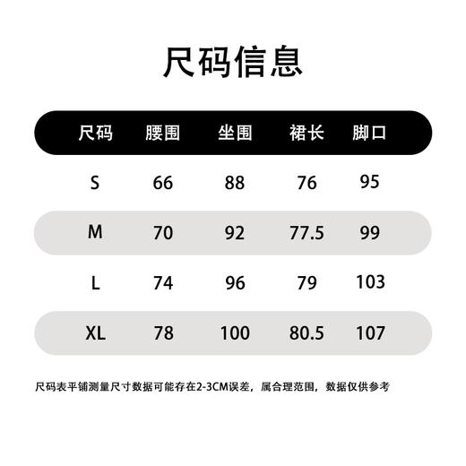 1GMZ松紧腰C字母贴标弹力磨毛中长半裙21121（黑A)D 冬季 290424000028 商品图3