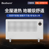 【一台过冬 暖如初夏】Bestherm百斯腾电暖器S11/S12  全屋循环式均匀供暖 取暖双核3D快速制热 省电 无光无噪音保湿不干燥 商品缩略图7