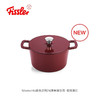 【家居】菲仕乐（Fissler）Moments食光系列24厘米铸铁锅-勃艮第红 商品缩略图0