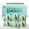【莲续订8箱】青藏祁莲祁连山牧场 牦牛奶含量≥70% 200ml*12支*8箱 商品缩略图1