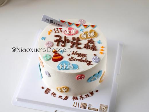 写字蛋糕 商品图0