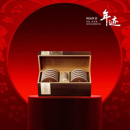 小罐茶旗下 年迹生肖普洱生茶 （1.08 kg） 商品图2