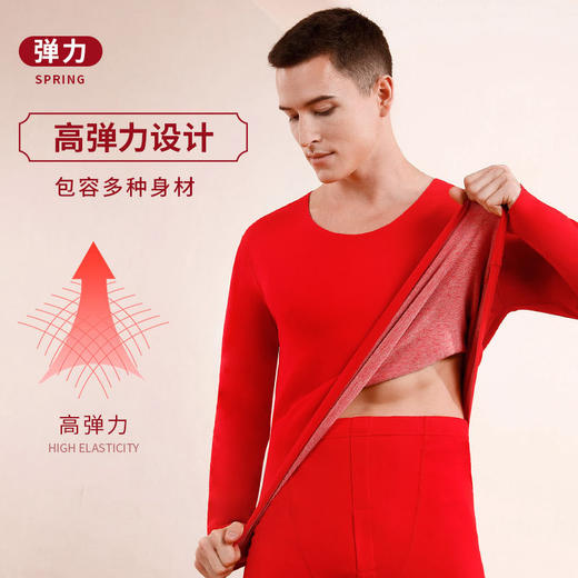 【本命年系列❗️羊毛蚕丝保暖内衣】套装 蛇年大红色 男女羊毛蚕丝 情侣结婚无痕秋衣秋裤不易变形父亲节礼物新年礼盒年货礼盒 商品图2