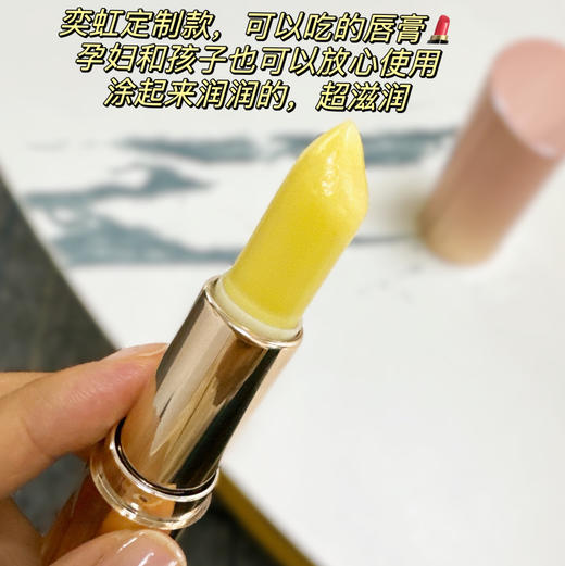 现做，三天发货 奕虹私人定制唇膏，不怕“吃的”唇膏，可食用级别，成分温和不刺激，采用花草浸泡橄榄油，纯手工制作，0香精0色素0激素0防腐剂，一支5g，两支装 商品图2