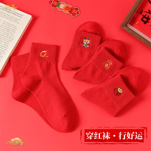 礼盒装【高弹不紧绷❗️情侣长袜筒】新款本命年袜子 蛇年精美刺绣红色袜子 新年情侣款双针中筒袜伴手礼新年礼盒年货礼盒 商品图3