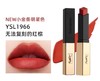 圣罗兰1966 商品缩略图0