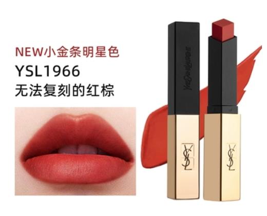 圣罗兰1966 商品图0