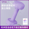 【Umay 佑美运动】杭州亚运会官方指定健身器材-佑美健身哑铃 YL006-06 商品缩略图0