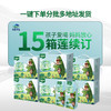 【莲续订15箱】青藏祁莲祁连山牦牛奶 牦牛乳含量≥70% 200ml*12支*15箱 商品缩略图1