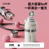 GOOM 趣运动保温杯 316不锈钢 900ml大容量 保温杯（GM-23AW-B4） 商品缩略图3