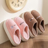 「六色可选！厚底加绒」棉拖鞋秋冬季加厚室内居家外穿防滑保暖踩屎感家居月子拖鞋女 商品缩略图2
