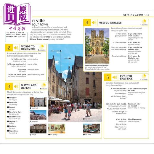【中商原版】15-Minute French DK 15分钟学法语 英文原版进口图书 法文语言学习 单词词汇语法书教辅 商品图4
