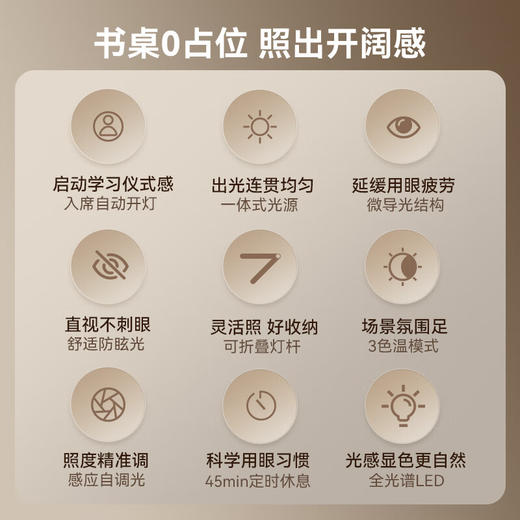 孩视宝国AA级夹式台灯护眼学习专用灯全光谱卧室床头灯读写智能夹灯TH30 商品图5