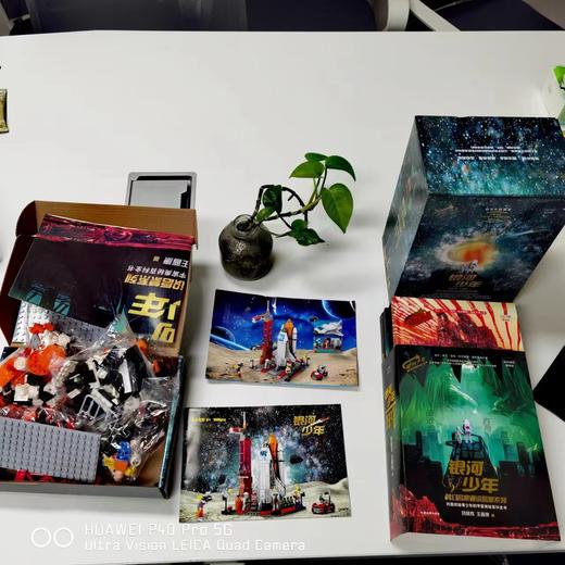 银河少年科幻名家礼品装（精装全四册+航天飞机模型）AY 商品图2
