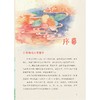 小茶神的节气茶生活/茶知识/茶生活/古诗文/中国茶叶博物馆/浙江大学出版社 商品缩略图4