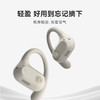 科大讯飞办公耳机 iFLUBUDS Air 商品缩略图1