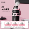 GOOM 趣运动保温杯 316不锈钢 900ml大容量 保温杯（GM-23AW-B4） 商品缩略图2