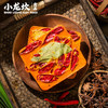 严选 | 一起来吃小龙坎火锅底料系列【菌汤火锅底料100g*2+川式火锅底料150g*4+田园番茄火锅底料150g*2+醇香牛油方块200g*2+麻酱蘸料100g*2+香油70ml*2】 商品缩略图1