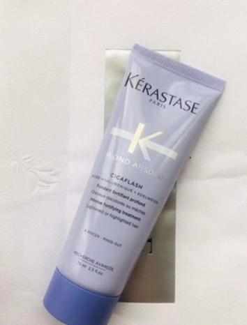 卡诗耀光凝色奢护精华霜（紫） 商品图0