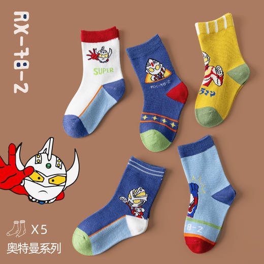 秋冬【5双装宝宝棉袜】儿童袜子卡通可爱棉袜 中大童袜子敏榴 商品图10