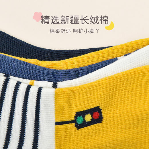 洁丽雅5双装童袜中筒袜子儿童袜新疆棉可爱印花亲肤柔软袜子韩系 商品图1