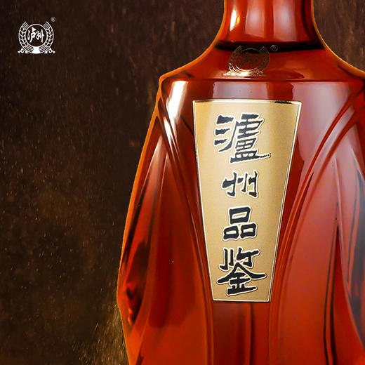 【热卖中！268抢泸州品鉴珍品酒2瓶 】泸州老窖 450年历史沉淀 古法酿造 入口绵柔 浓香口感 一瓶一码防伪 精美包装 52%VOL 500ml*2瓶装 商品图5