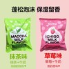沛丽康 保湿牛奶香皂 商品缩略图1