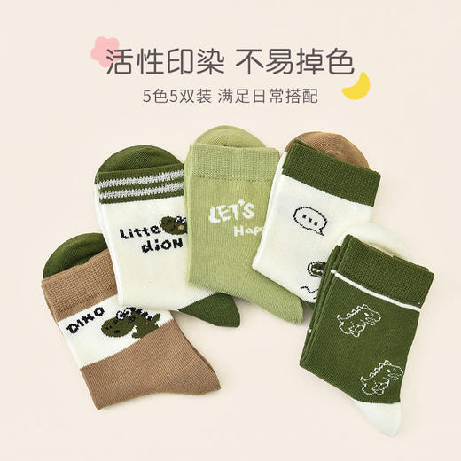 洁丽雅5双装童袜中筒袜子儿童袜新疆棉可爱印花亲肤柔软袜子韩系 商品图2