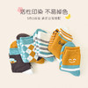 洁丽雅5双装童袜中筒袜子儿童袜新疆棉可爱印花毛圈加厚袜子韩系 商品缩略图2