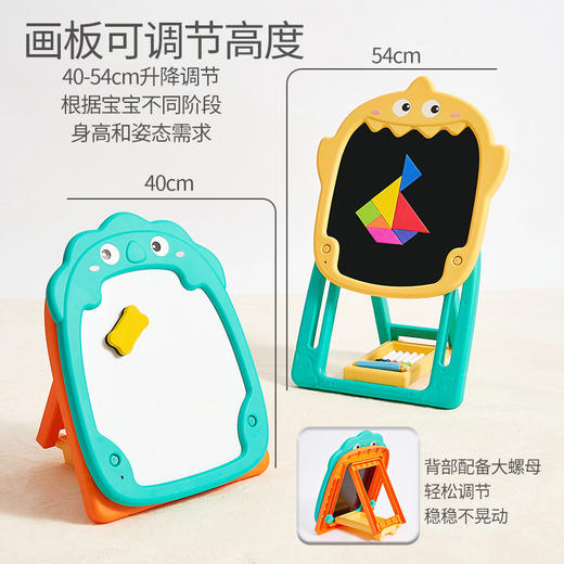 【快速折叠 轻松安装】益智启蒙儿童磁性双面画板 双面畅玩 底部收纳筐随手放 不易丢 让宝宝养成收纳好习惯 商品图4