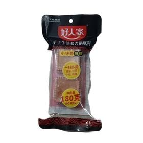 好人家手工牛油老火锅底料（2块装） 180g/袋