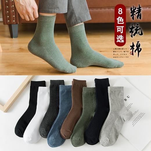 「10双装！数色可选」秋冬袜新品纯色竖条男袜男士中筒袜经典休闲舒适棉质袜子配饰 商品图0