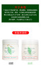 【品牌授权】伊丽莎白雅顿绿茶蜜滴身体乳霜250ml 商品缩略图8