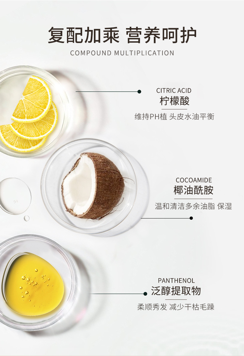 25133-肌琳莎一枝春防脱育发洗发液_05