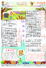 《作文评点报》2023年下半年小学三、四年级版合订本 商品缩略图4