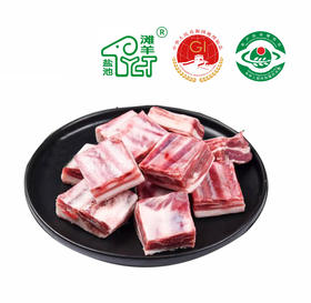 【盐池滩羊】新鲜羊排切块 6斤 3kg  正宗宁夏盐池滩羊