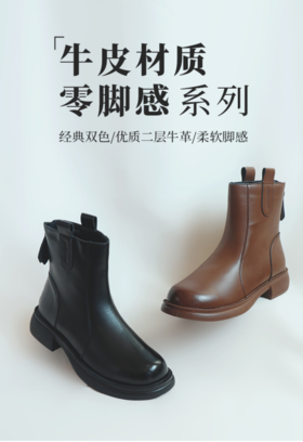 【啄木鸟秋冬新品牛皮英伦风短靴888-8】👻采用优质二层牛皮【革】💞制作柔软舒适有弹力更加透气，💥令每一根脚趾都能自由呼吸，👻内里超细纤维，吸汗透气不捂脚