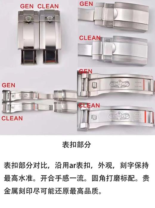 C厂灰迪通拿真假对比评测复刻手表一比一手表n厂c厂zf厂vs厂clean厂noob厂广州手表测评 商品图2