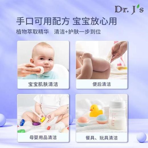 160抽珈博士婴儿手口湿巾 商品图1