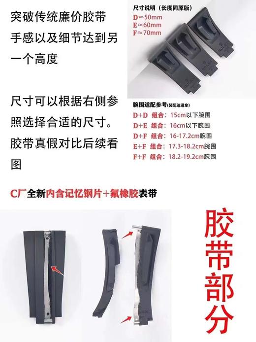 C厂灰迪通拿真假对比评测复刻手表一比一手表n厂c厂zf厂vs厂clean厂noob厂广州手表测评 商品图4