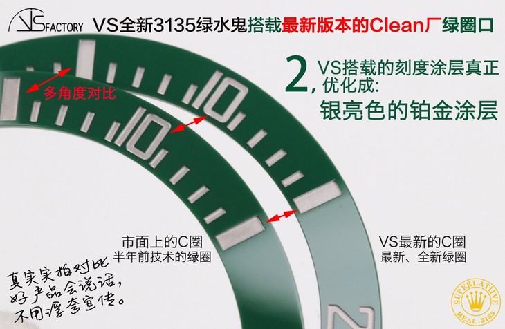 VS全新劳力士顶级复刻表潜航者型3135绿水鬼真假对比评测