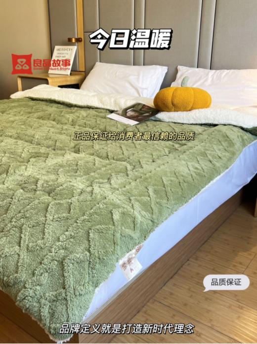 【良品故事塔芙绒双面绒加厚保暖大豆冬被】🌈A面搭芙绒面料 亲肤细腻，❤️柔软舒适；B面羊羔绒面料加厚柔软 商品图2