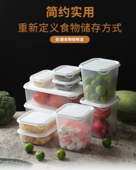 【HANATA多尺寸食品级保鲜储物盒】🔺食品级PP材质，✨可与食物直接接触，，有大有小，🧸可分类储存零散小物件✅，饺子、蔬菜、✨水果、杂粮，收纳可爱 告别杂乱