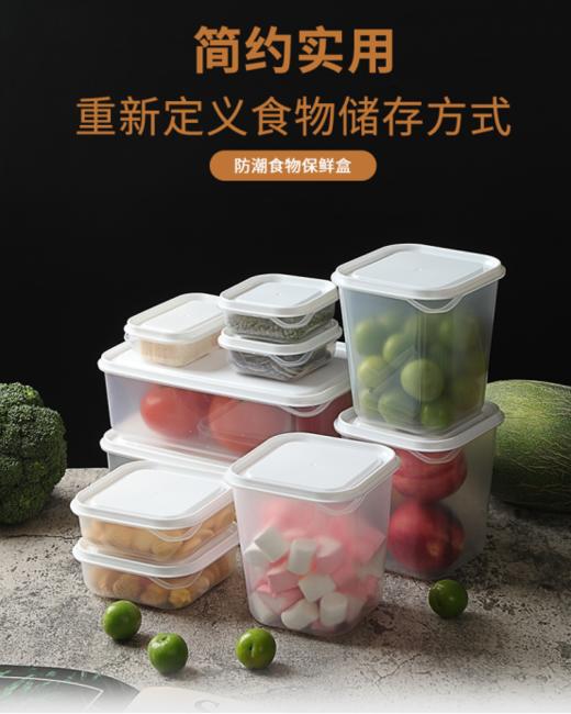 【HANATA多尺寸食品级保鲜储物盒】🔺食品级PP材质，✨可与食物直接接触，，有大有小，🧸可分类储存零散小物件✅，饺子、蔬菜、✨水果、杂粮，收纳可爱 告别杂乱 商品图0