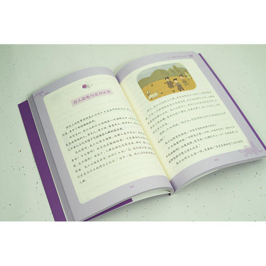 中华传统文化中的法律智慧 张松 刘俊主编 陈雨 程薪诺副主编 法律出版社 商品图4