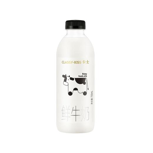 卡士 鲜牛奶 755ml/瓶 商品图0