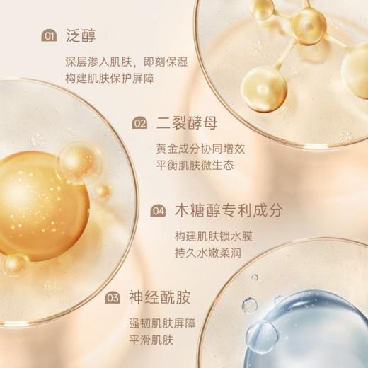 PULJIM/宝玑米 微氛沁爽身体冰融霜  230g 商品图2