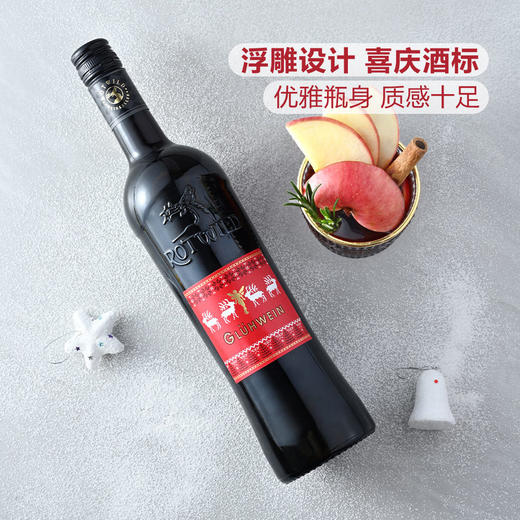 MM 山姆 Rotwild 德国进口 鸿鹿热红酒（配制酒）750ml 商品图4